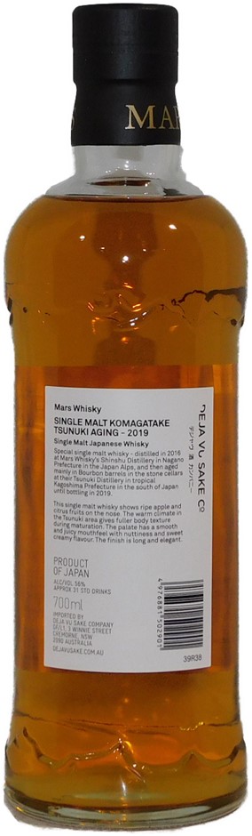 Buy Mars Komagatake Tsunuki Aging Single Malt Japanese Whisky 2019