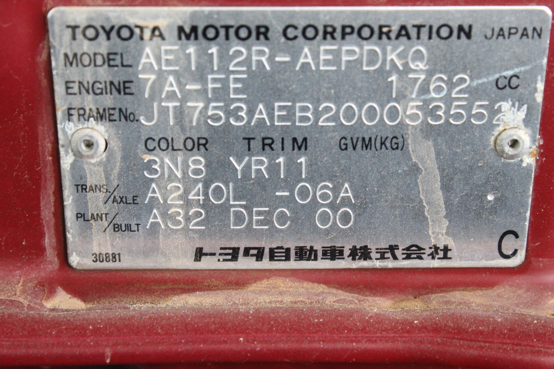 Bleasdale Sparkling Shiraz NV (6x 750mL), Langhorne Creek, SA.