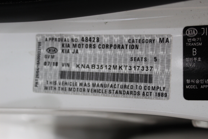 2016 Citroen Berlingo L1 SHORT BODY Manual Van