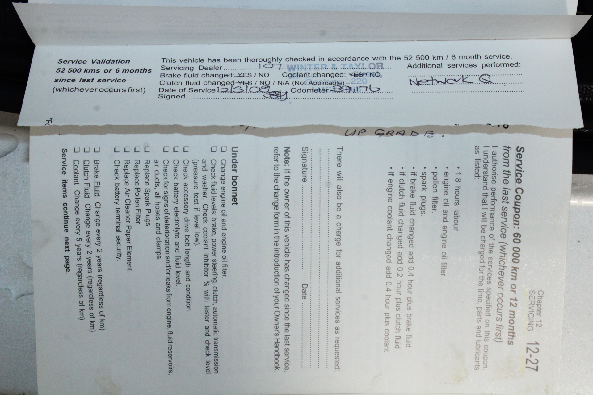 FLORA NIKROOZ Women's 3pc Lounge Set, Size M, Navy.