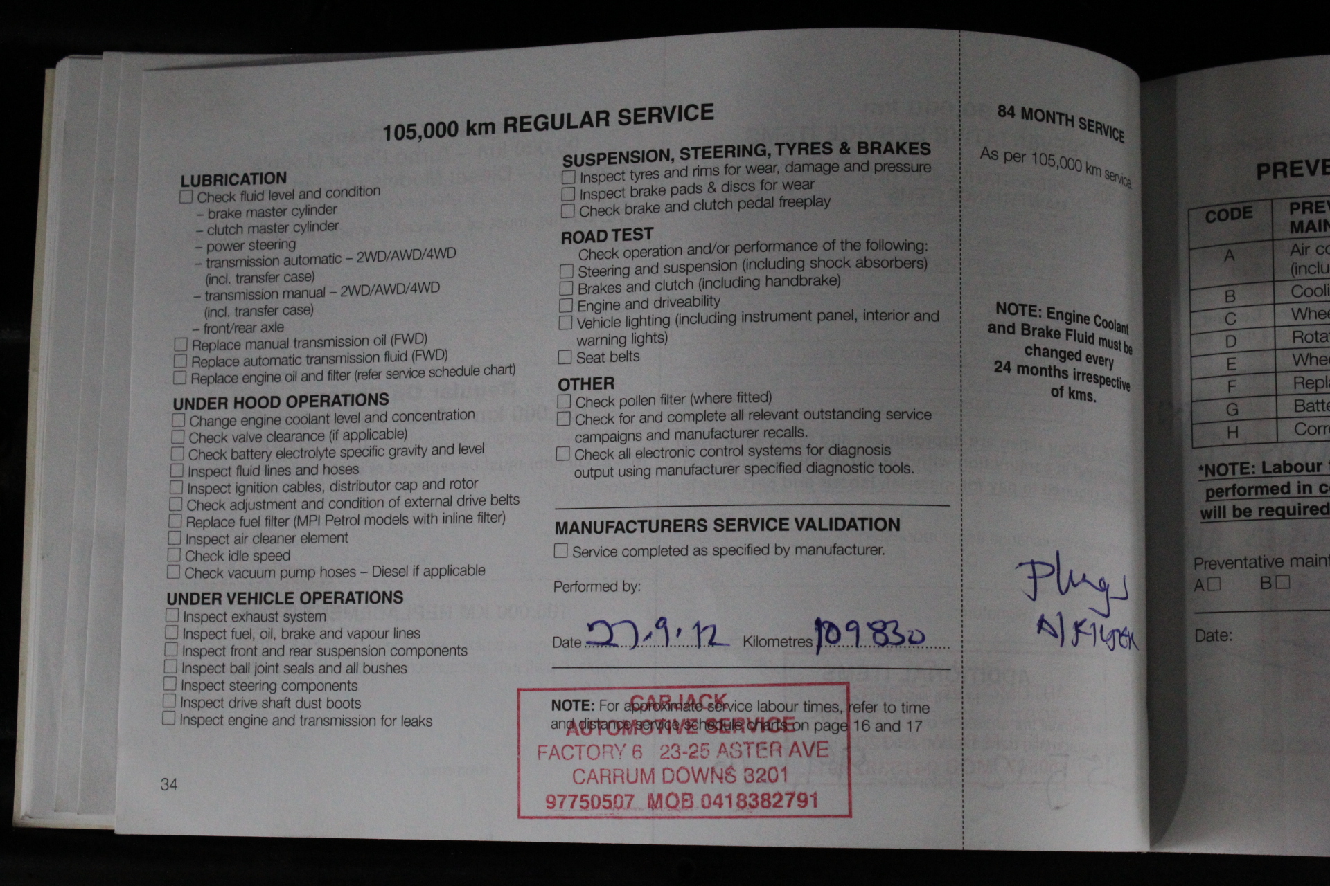 Circus Act Merlot 2021 (6x 750mL) SA