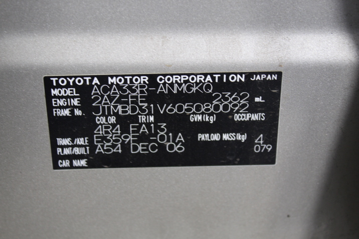 Wildsyde Electric Cruiser Bicycle