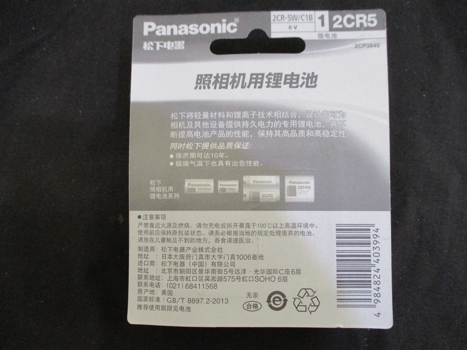 Commissioners Block Pinot Grigio 2024 (12x 750mL) SEA