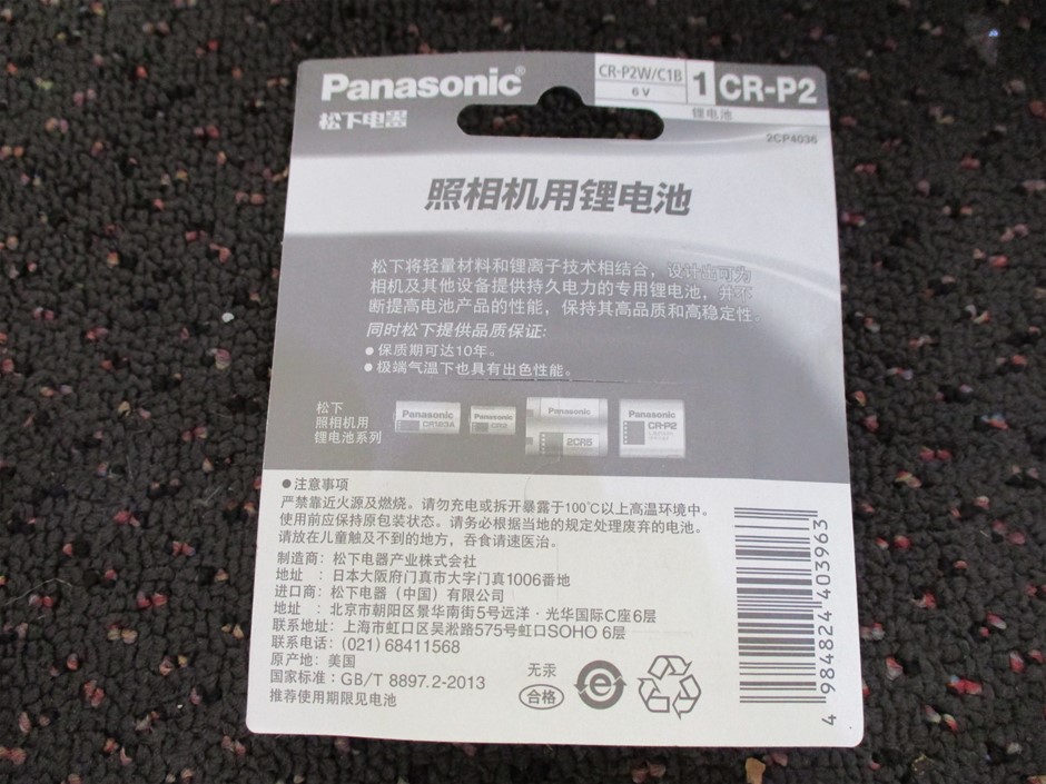 Zilzie Tendril & Vine Cuvee Blanc NV (12x 750mL) VIC