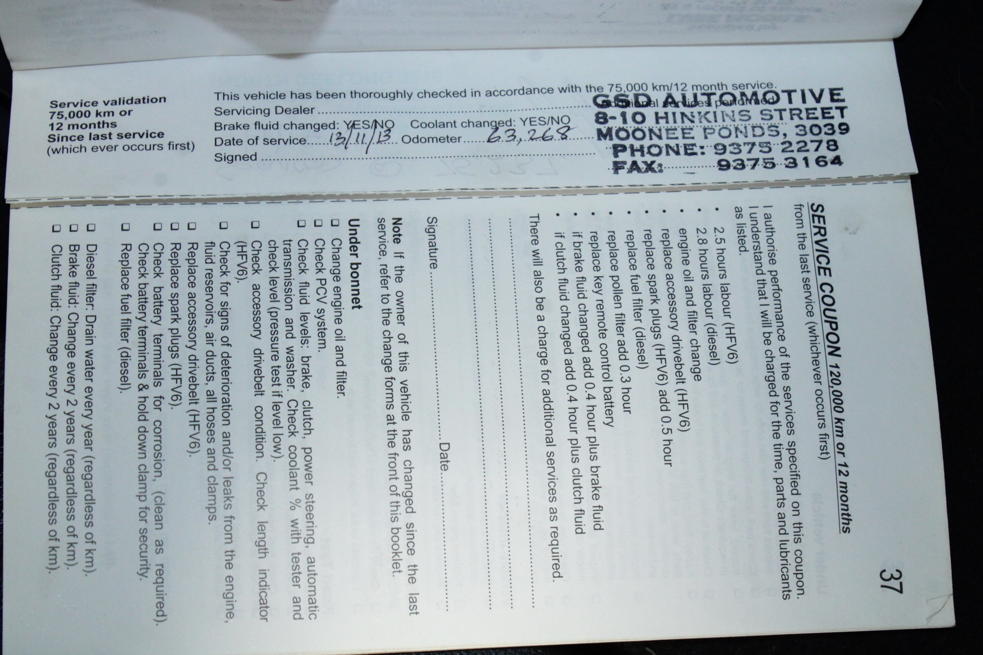 Kati Allo Petit Verdot 2024 (12x 750mL) SA