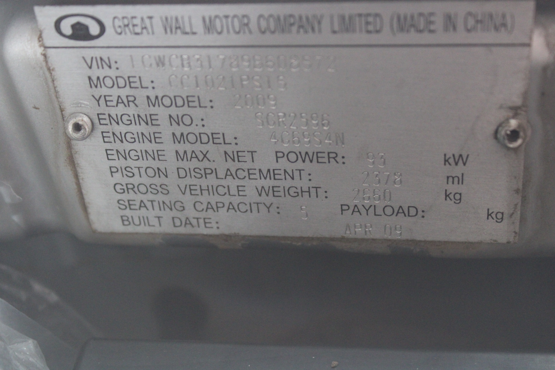 Silenced 25kVA Single Phase Generator(Unused)