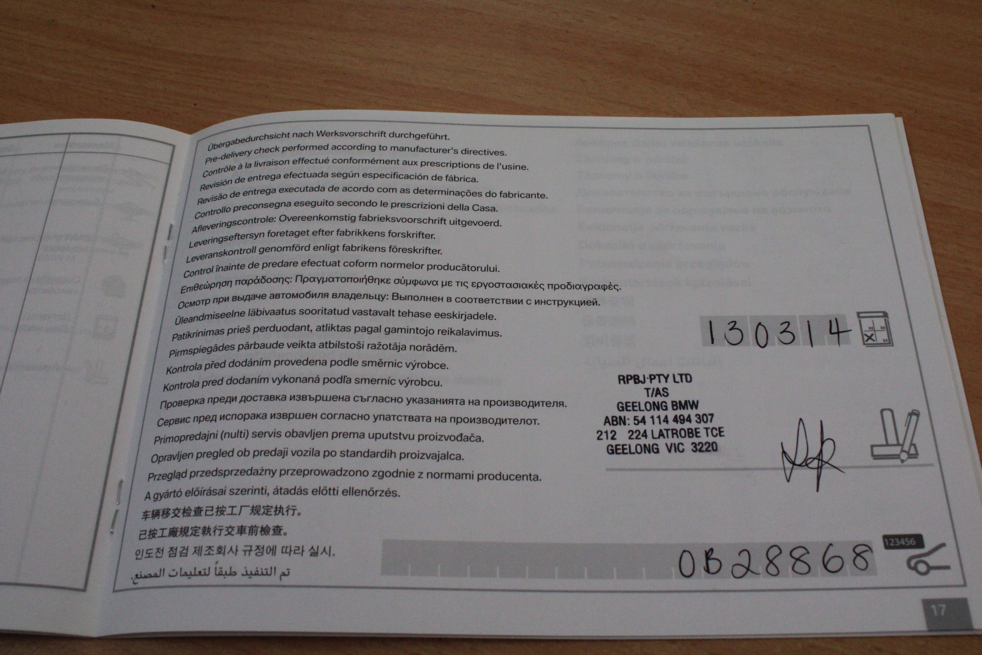 Secret Stone Sauvignon Blanc (6x 750mL)