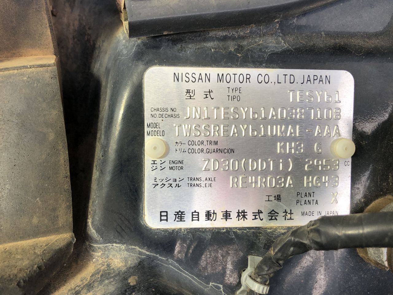 Pierre Armand Vin De France Pinot Noir 2024 (6x 750mL), France.