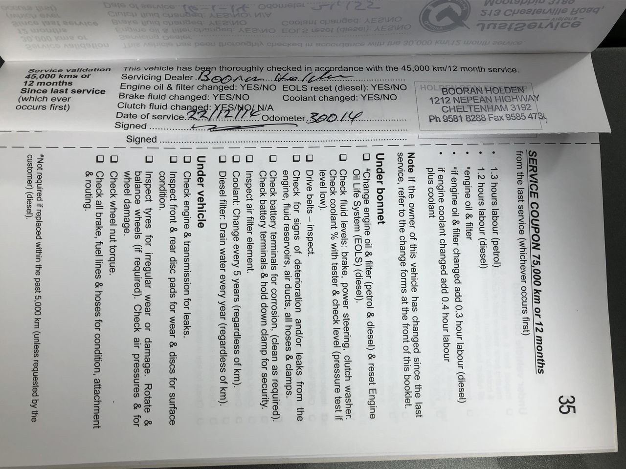 Artan Reserve Cleanskin Chardonnay 2024 (12x 750mL) SA