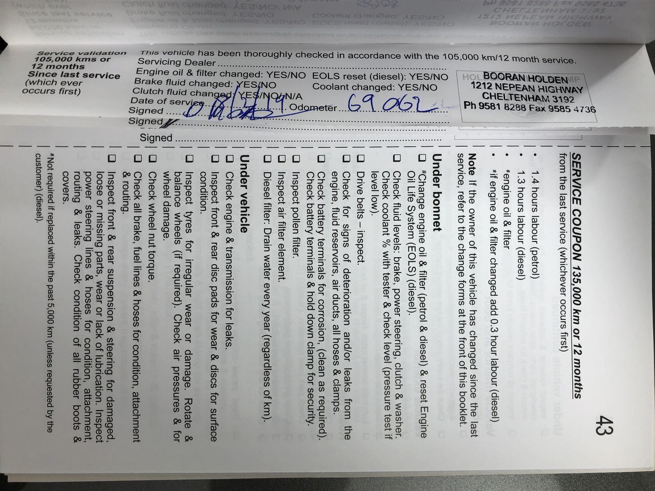 Atkins Farm Shiraz 2021 (12x 750mL) McLaren Vale