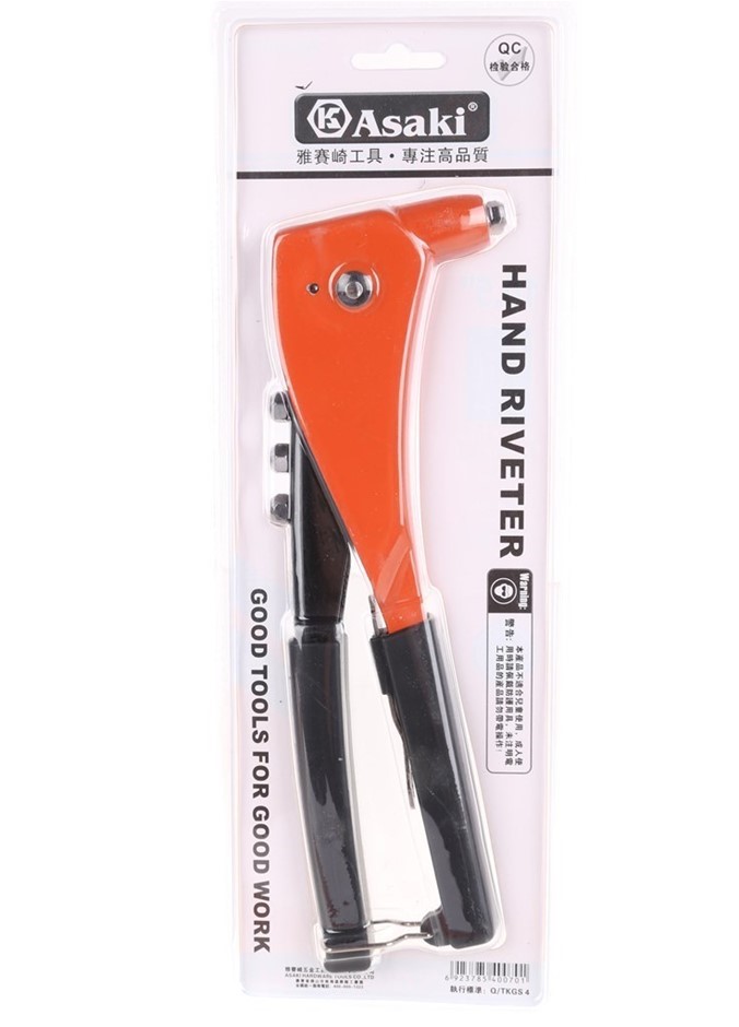 Classic Rhodium Plated Plain Heart Locket