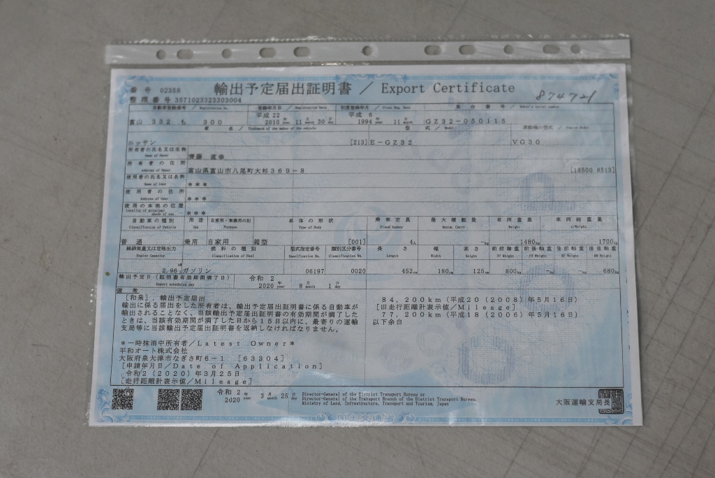 18ct Heavy Rose Gold Plated 7 Ring Lucky Charm Necklace