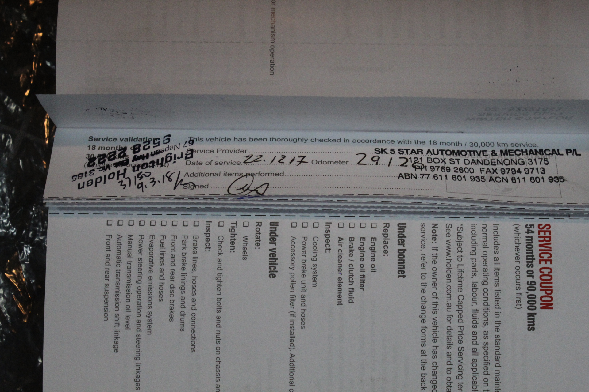 2025 Flat Trailer - (Unused)