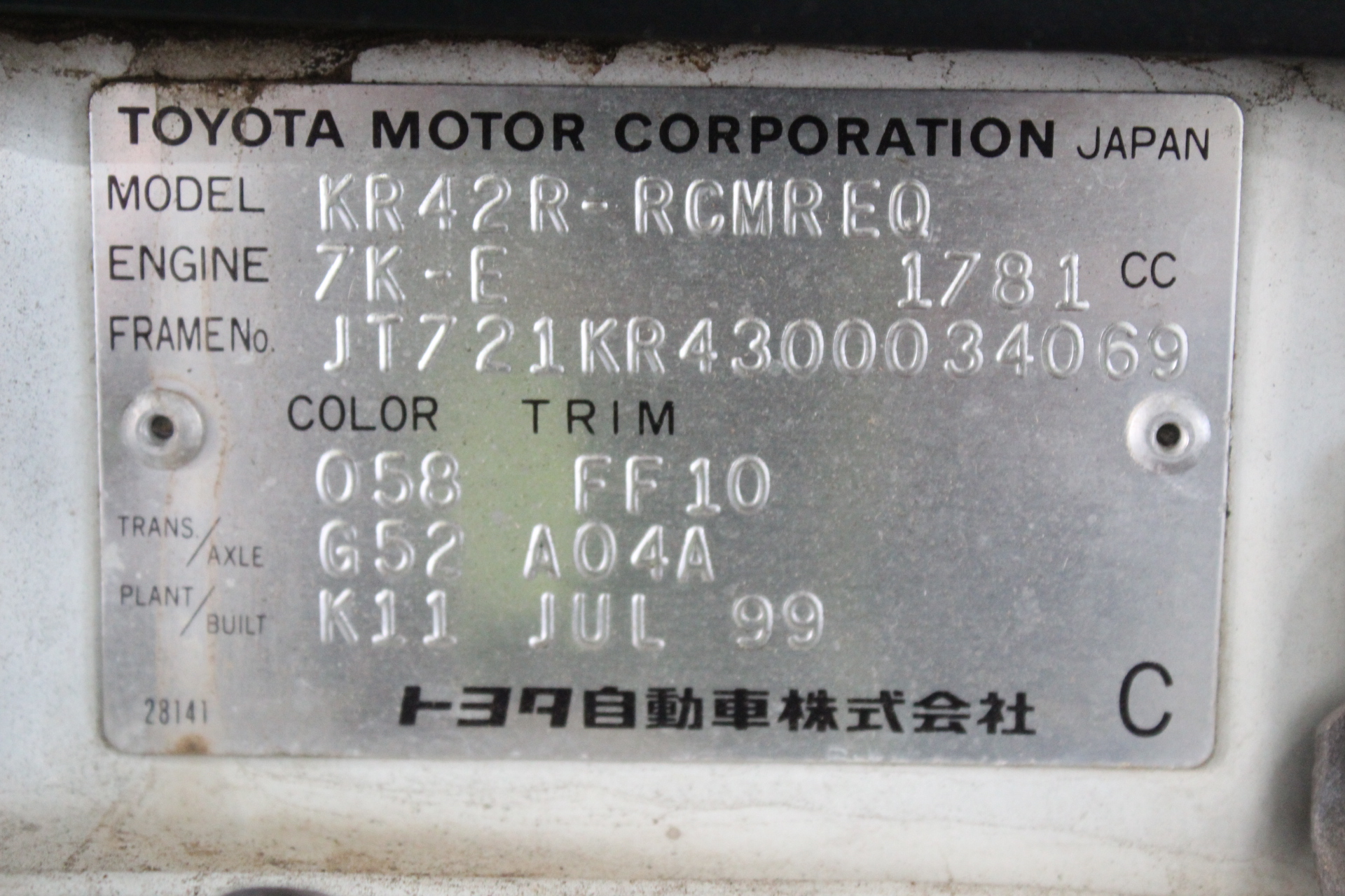 BIJ'OR-18ct Rose Gold 5.5" Marine Anchor Bracelet Parrot Clasp-USA,RRP $59