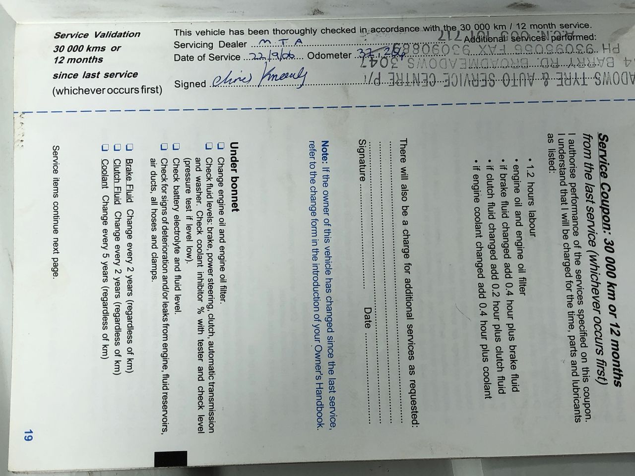 The Atrium Cabernet Merlot 2020 (12x 750mL) South Australia