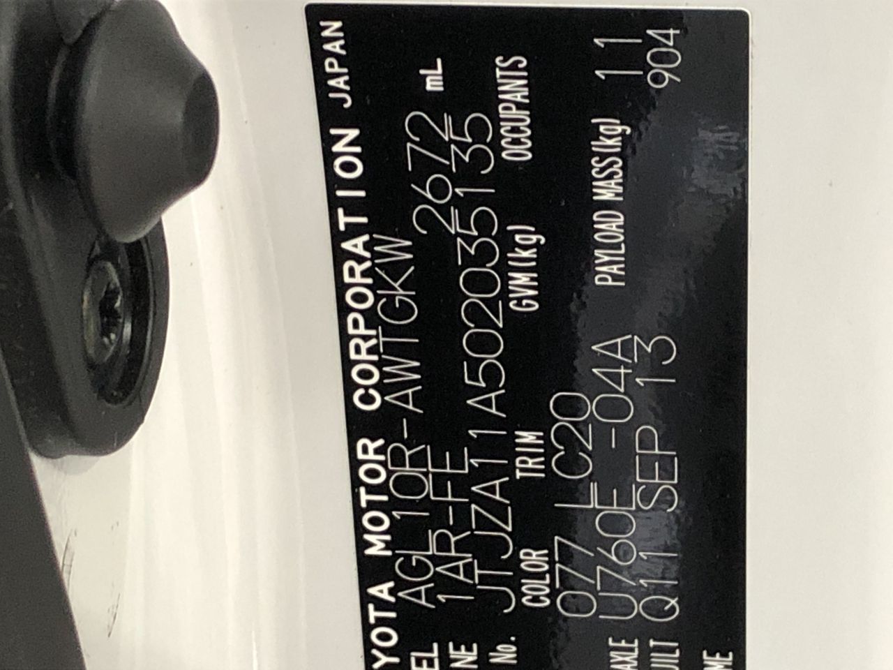 <p>Ingersoll Rand ML55 Compressor</p>