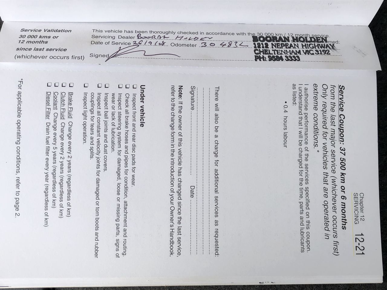 Yarra Plastics Water Tank