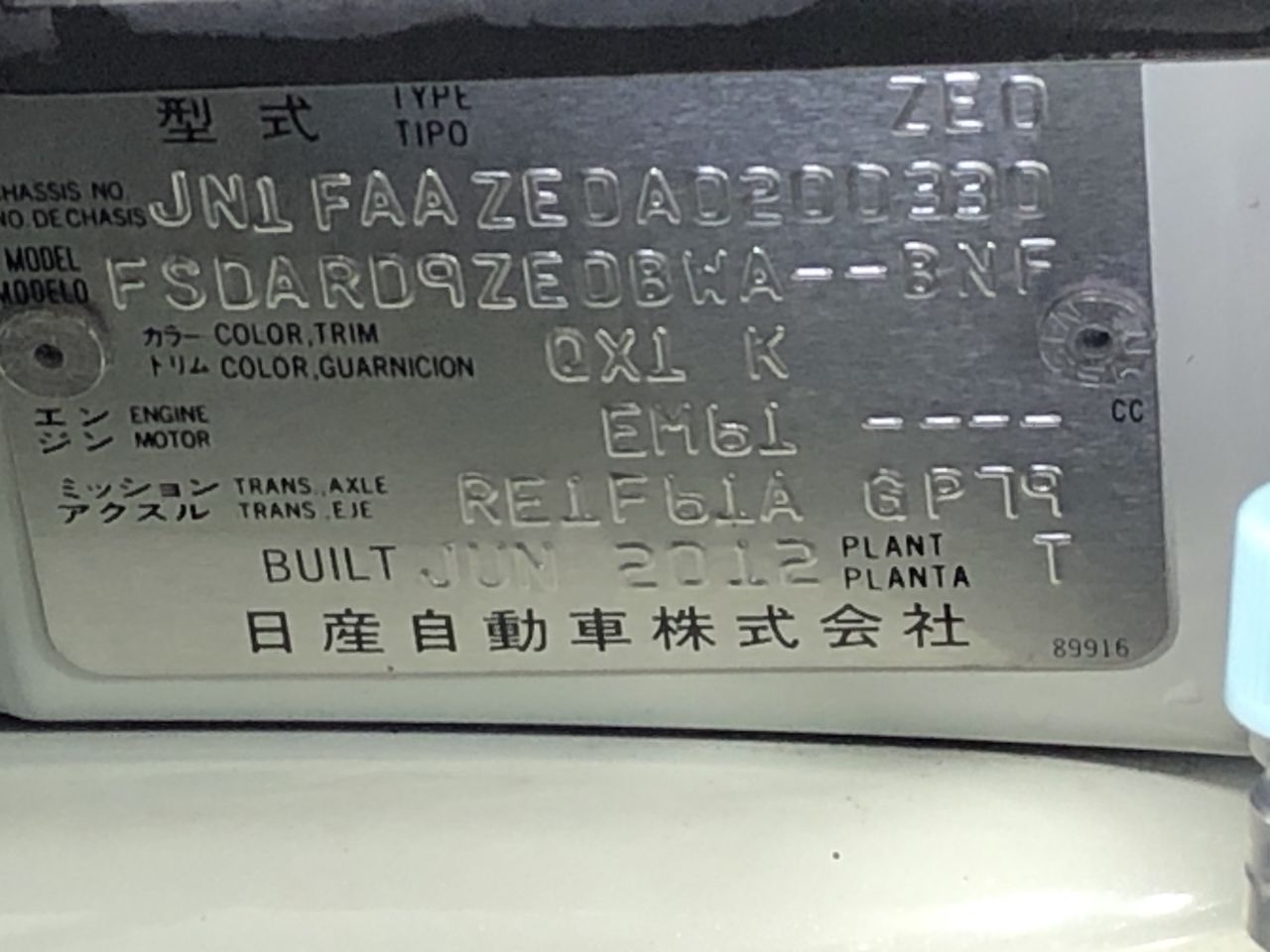 Night Merchant Vodka Lime And Soda Cans (24x 250mL) NSW