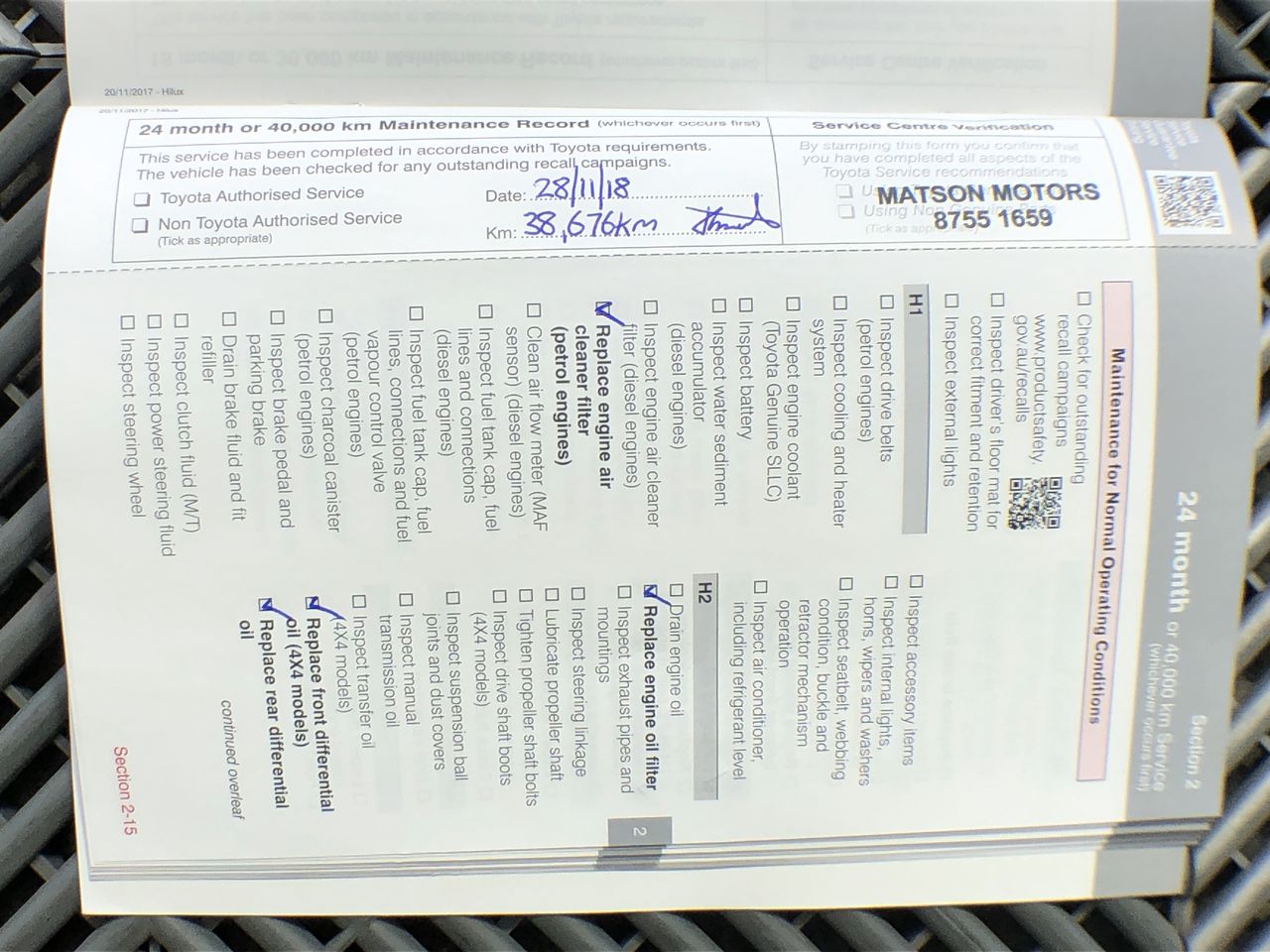 <p>2020 Wacker Neuson DPU110700kg Plate Compactor </p>