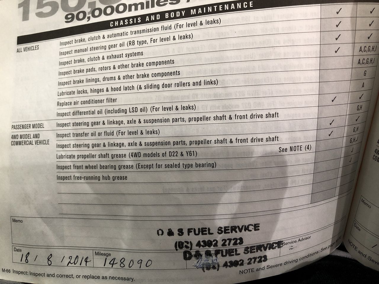 Epson TM-T88III M129C Thermal Receipt Printer