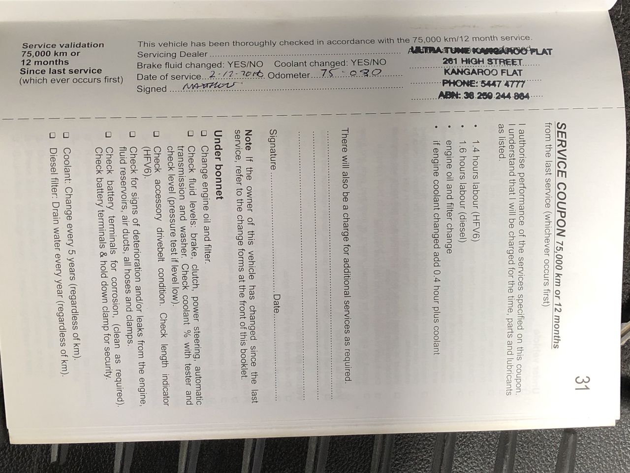 $2-Australia 2025 Torres Strait Islander Flag UNC