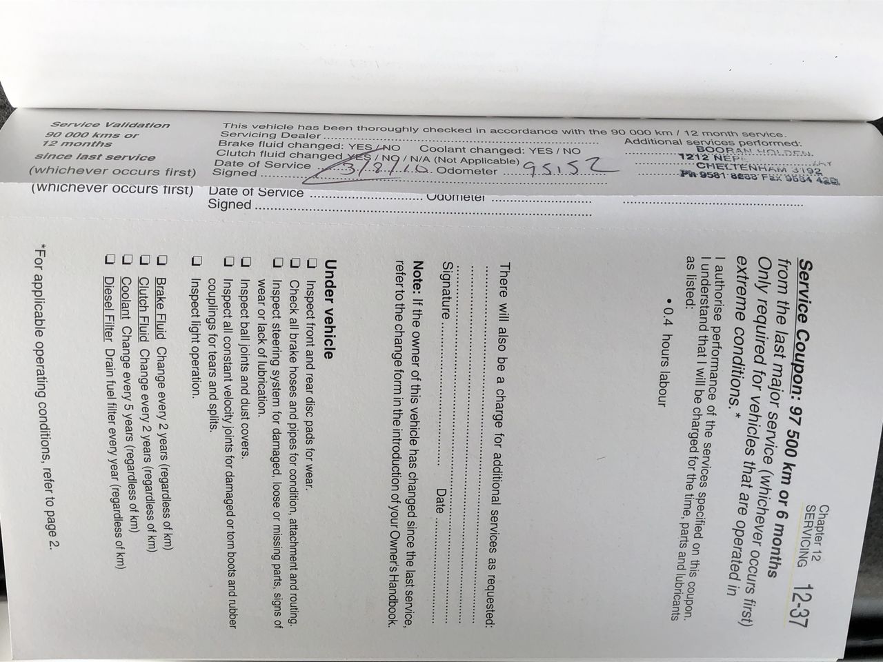 Classic Stainless Steel Delicate Ball Chain Necklace - 60cm (yellow)