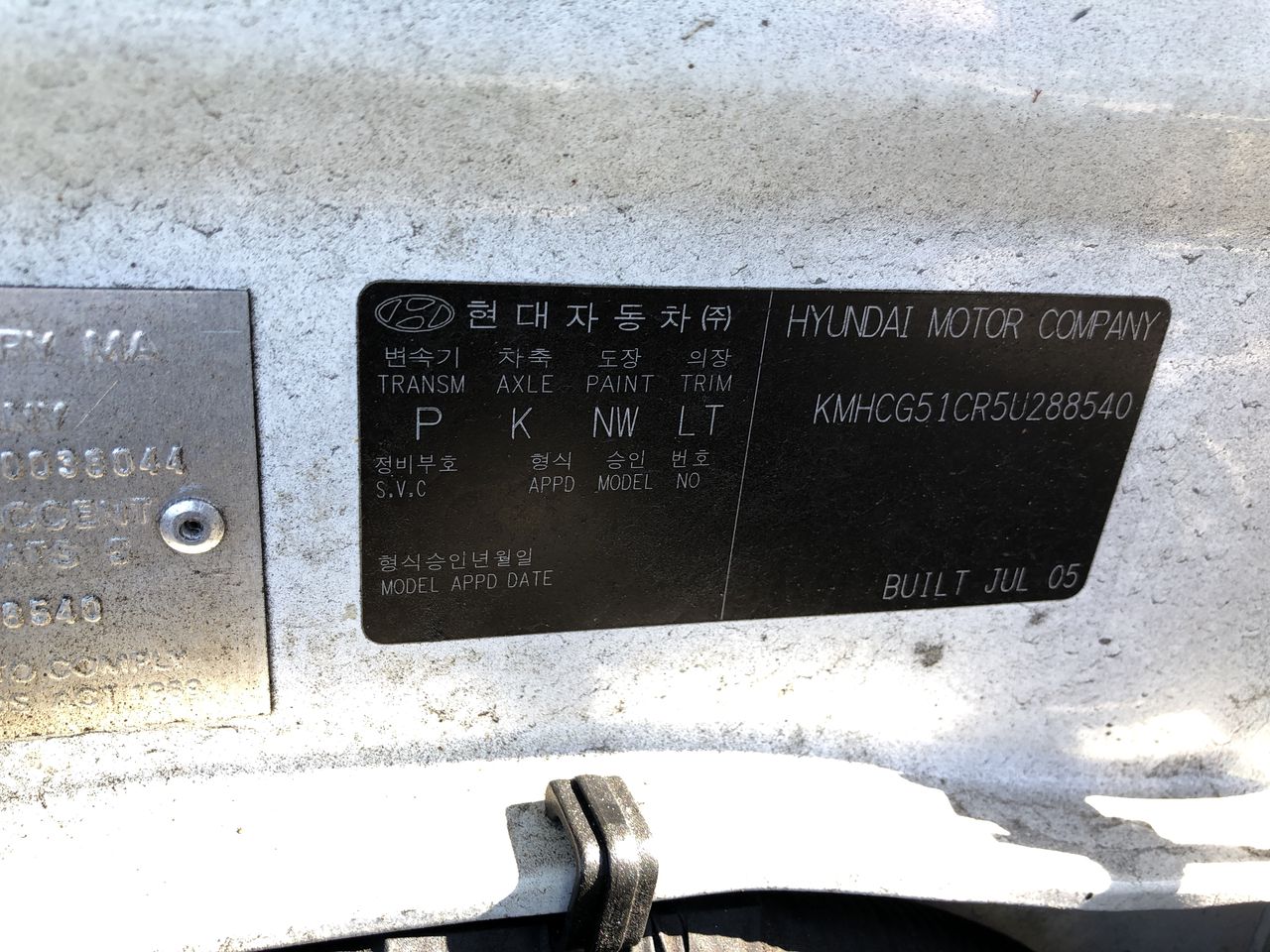 2 Door Metal Tambour