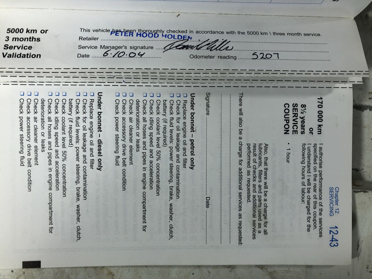 Willow Chase Shiraz 2022 (12x 750mL) Barossa