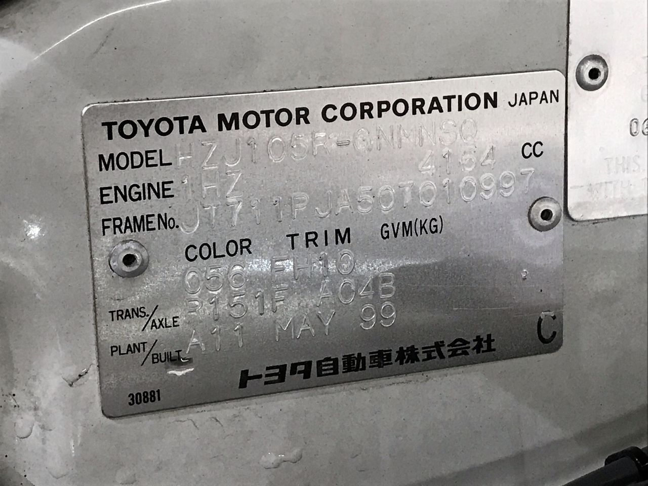 Caterpillar OEM# 1442234 Transmission, 12H 140H