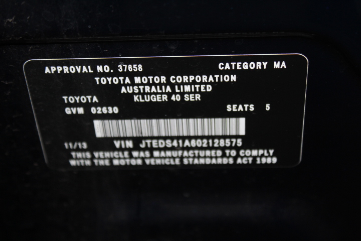 210 Litre Fuel Tank (Unused)