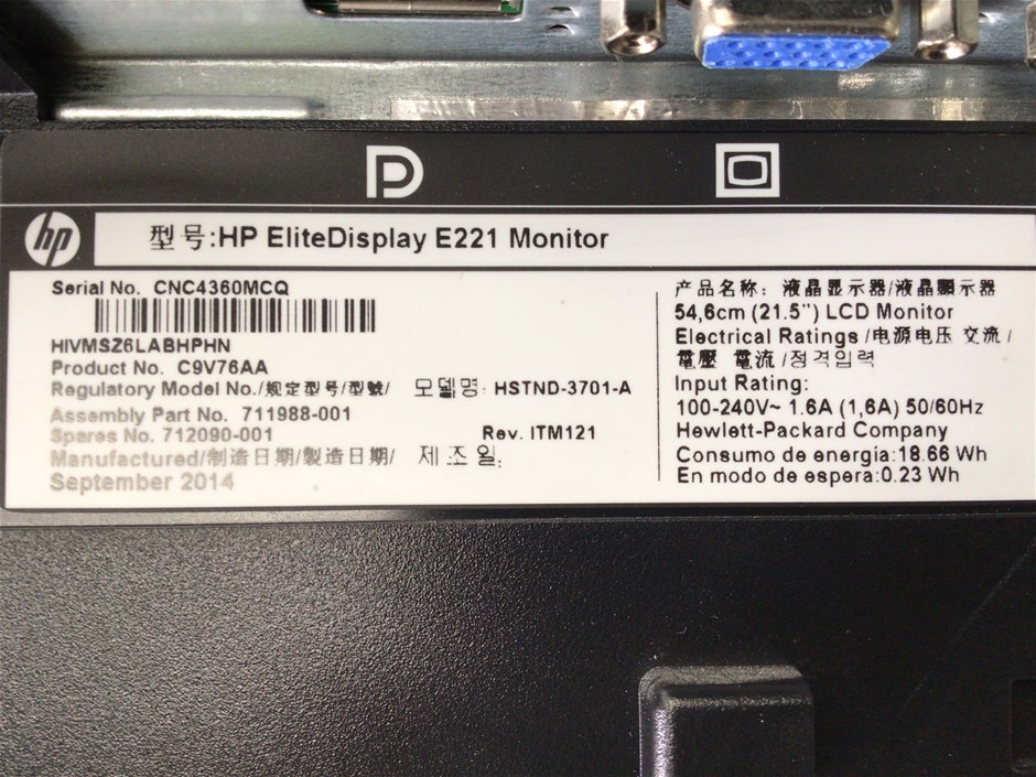 Pair of HP EliteDisplay E221 Computer Monitor Auction (0006