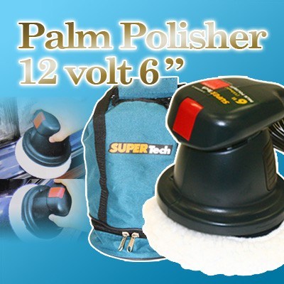 12v Palm Polisher