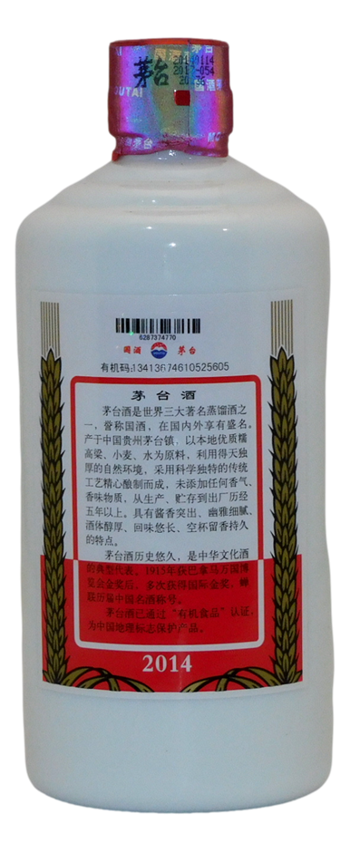 Kweichow Moutai Chinese Liquor 2014 (1x 500mL), Moutai Auction
