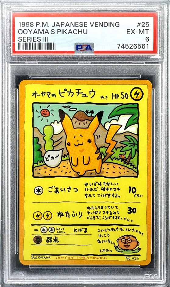 No Reserve Pokemon Cards