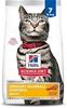 HILL'S SCIENCE DIET Urinary Hairball Control Adult, Chicken Recipe, Dry Cat