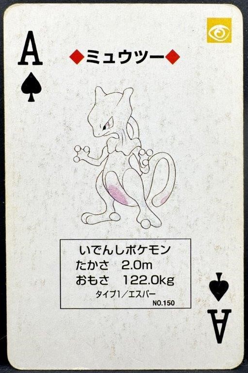 1996 mewtwo pokemon card 1996 POKEMON RED P/C MEWTWO ACE OF SPADES CARD Auction (0001-2571735)