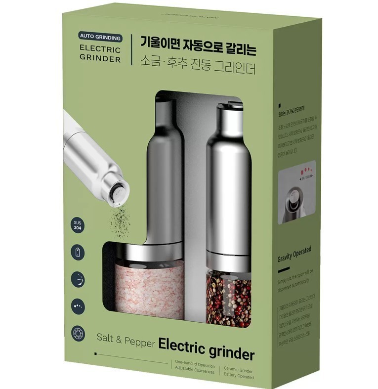 GRAVITY Activated Electric Grinder 2 Piece Set. N.B: Damaged packaging.