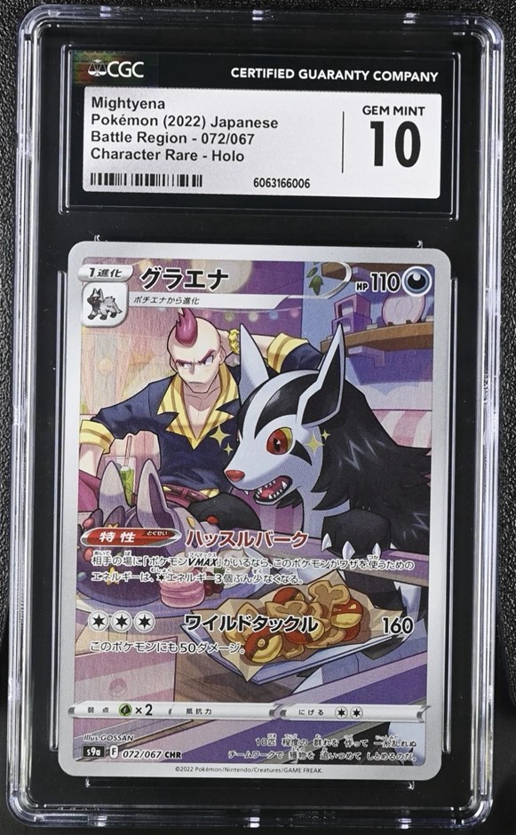 Pokémon & Yu-Gi-Oh! Lot – Graded, Rare, Vintage & Modern