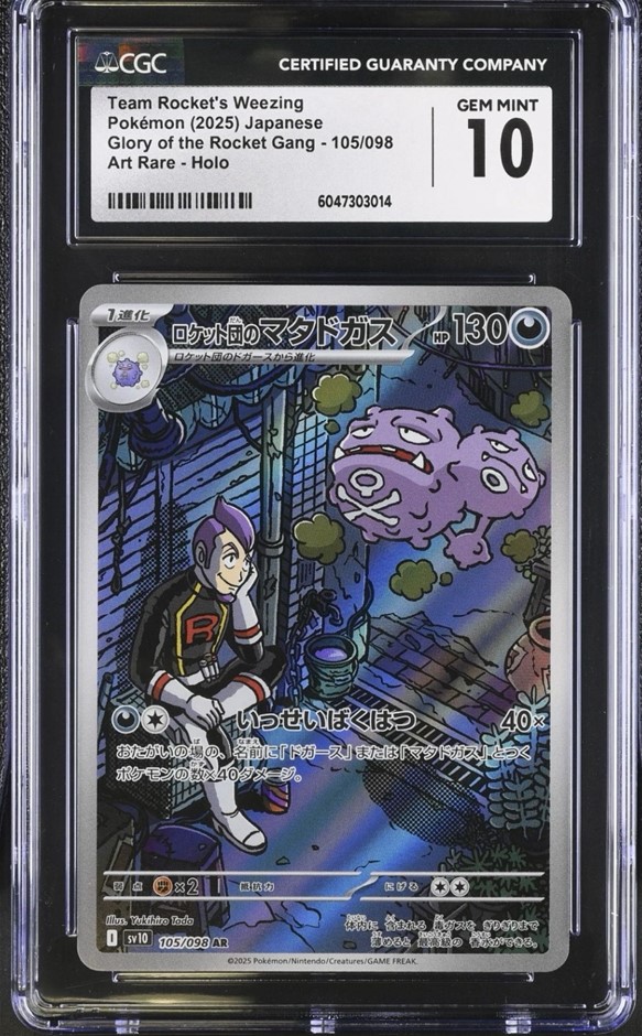 Pokémon & Yu-Gi-Oh! Lot – Graded, Rare, Vintage & Modern