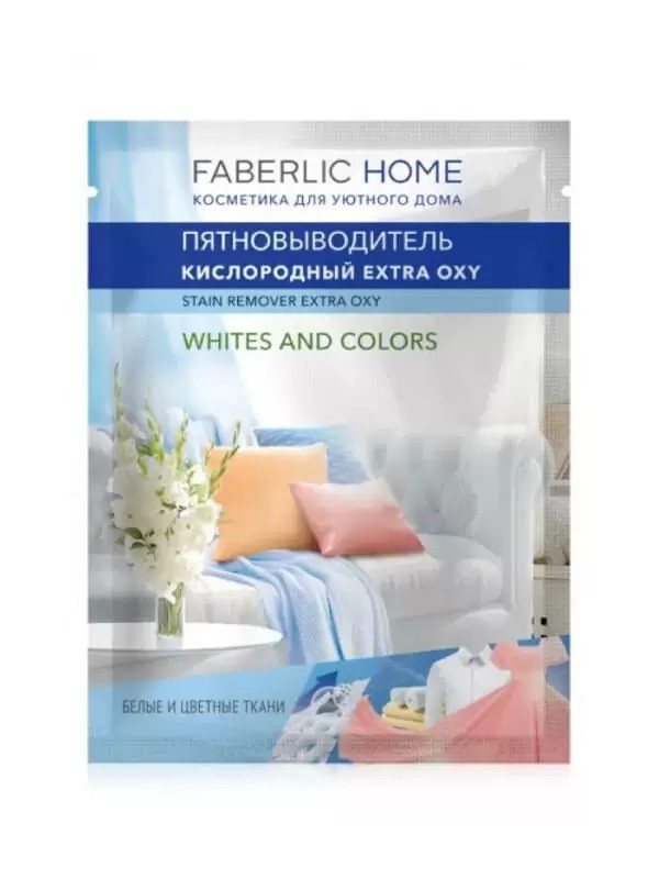 Oxygen Stain Remover Extra Oxy , Sample