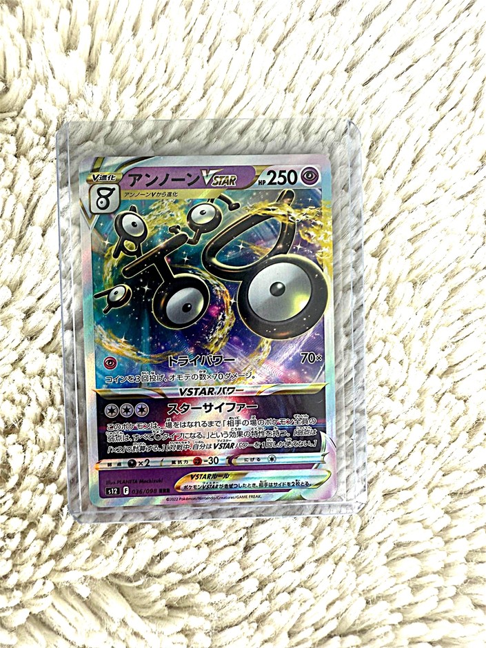 Unown VSTAR 036/098 RRR JPN