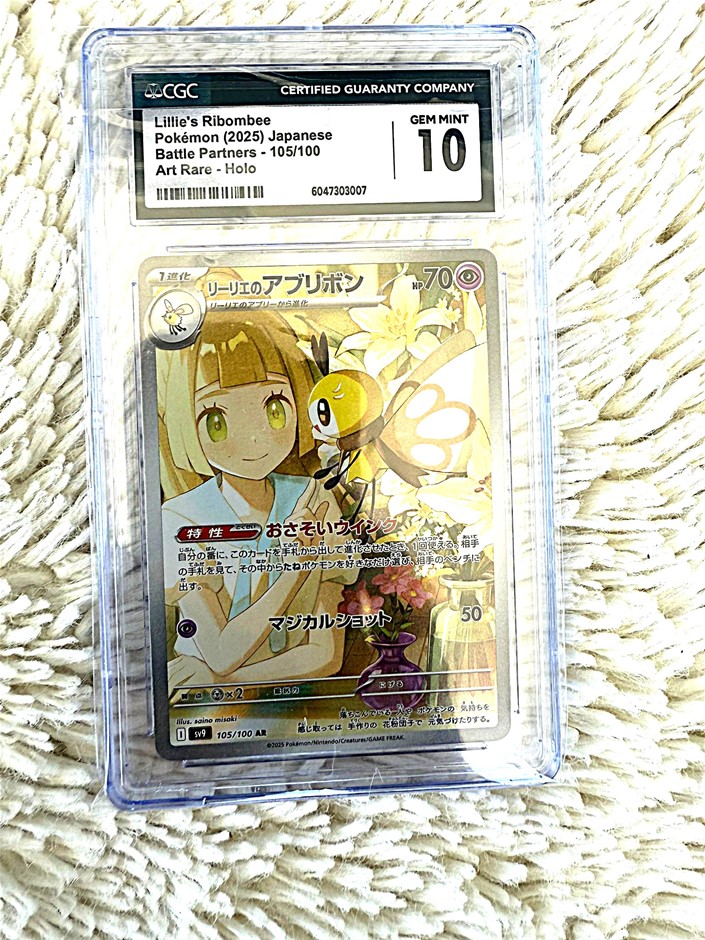 Lillie's Ribombee #105/100 Art Rare (AR) JPN CGC 10