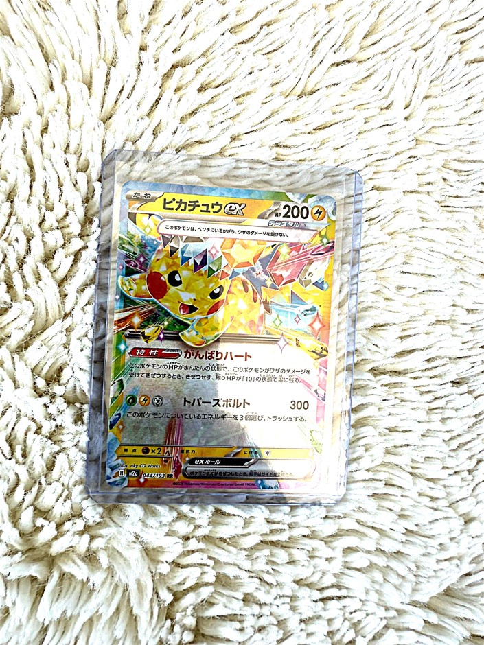pikachu ex 044/193 rr jpn