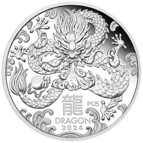 2024 YEAR OF THE DRAGON PERTH MINT, 1/2OZ .9999 SILVER AU50 CENT
