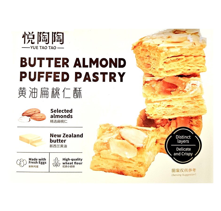 YUE TAO TAO Butter Almond Puffed Pastry, 518g. N.B: Damaged tin.