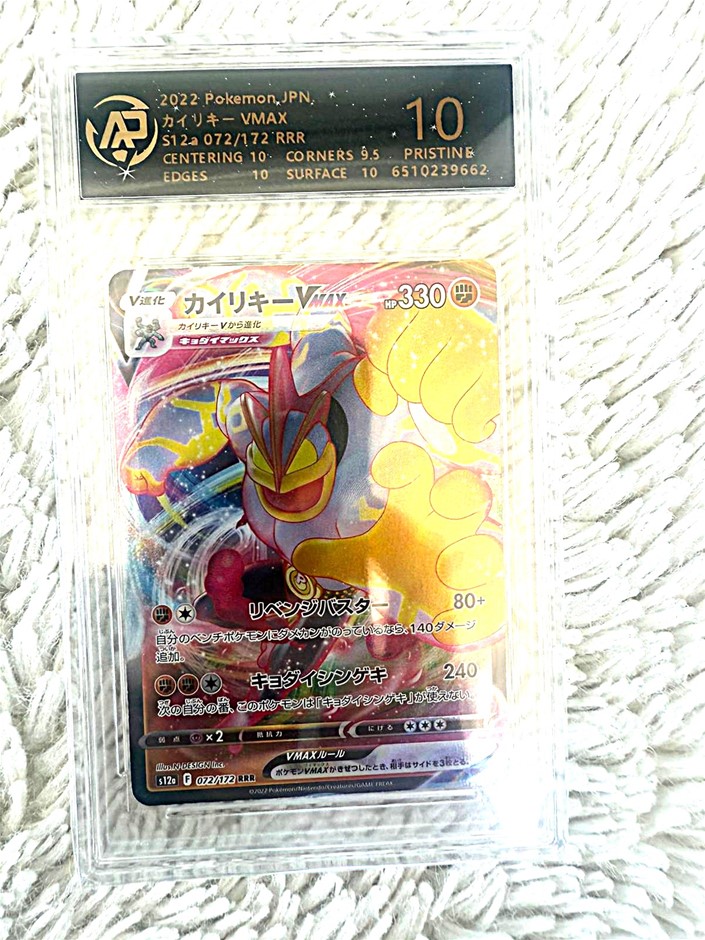 Pokémon & Yu-Gi-Oh! Lot – Graded, Rare, Vintage & Modern