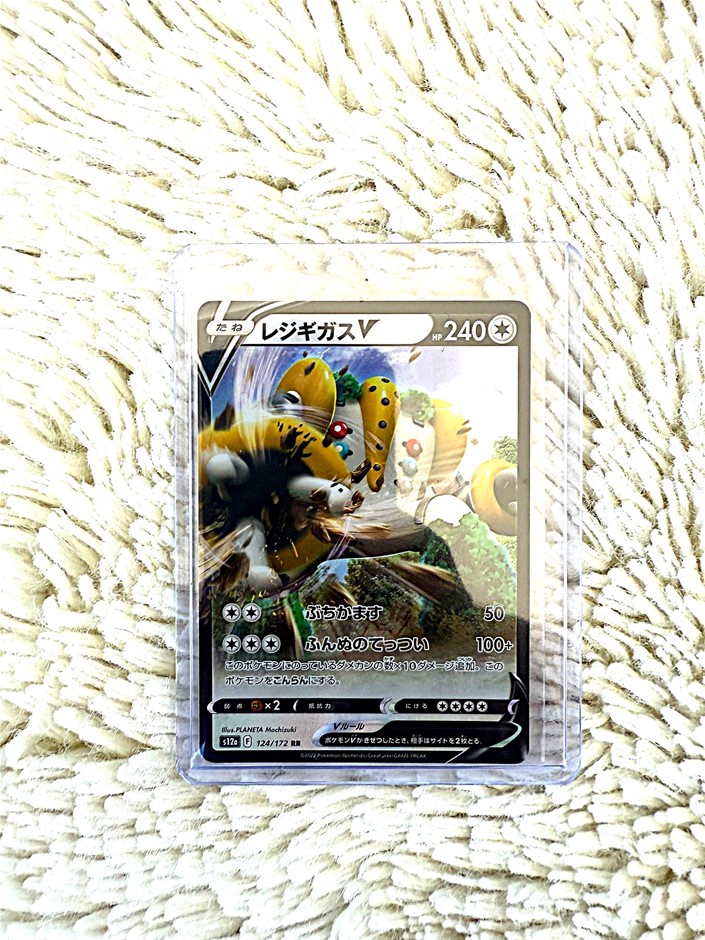 regigigas v 124/172 RR Japanese