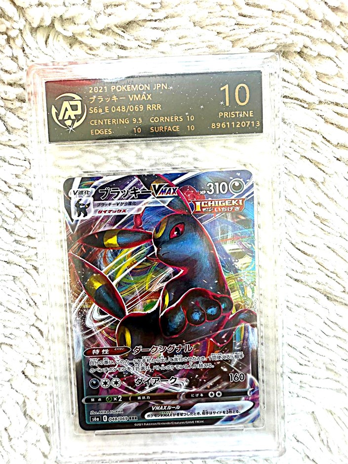 Umbreon VMAX 048/069 JPN RPA 10 Pristine