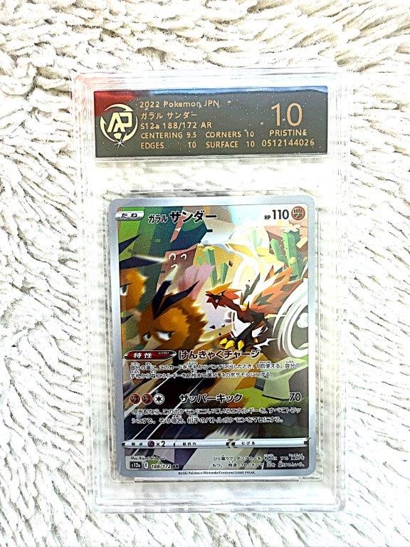 Galarian Zapdos 2022 Japanese 10 Pristine | VSTAR Universe 188/172