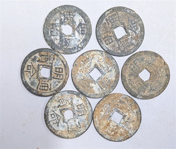 Coin Collection of seven old VIETNAM cash Coins